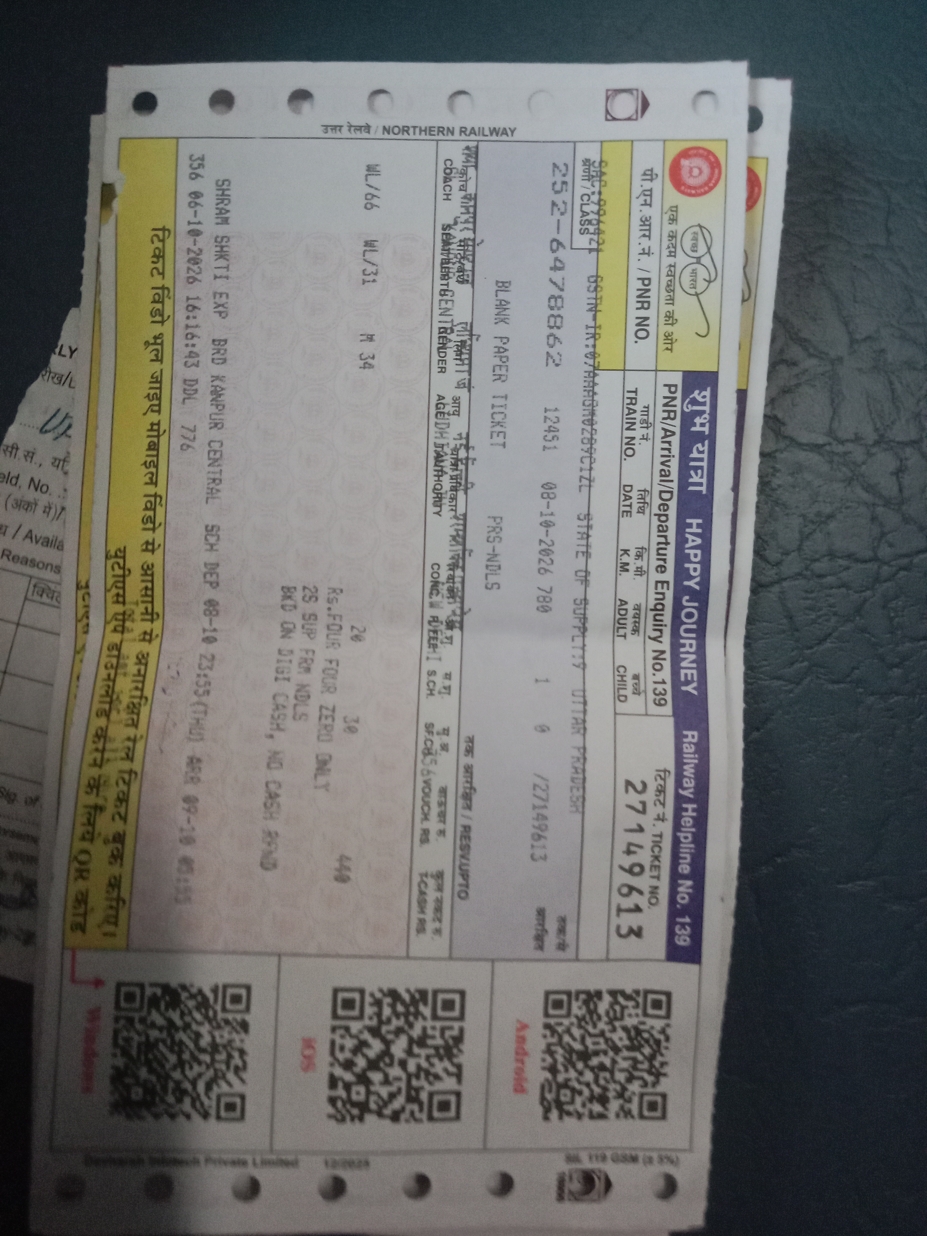 Train